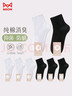貓人【消臭抑菌】女士襪子女純棉秋冬女襪純色短筒襪女棉襪全棉3黑3白 曬單實(shí)拍圖