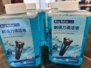 東耐倫適配博朗/飛科/小米/華為/松下電動(dòng)剃須刀清洗液通用刮胡刀清潔中心替換潔劑盒通用4瓶裝 曬單實(shí)拍圖