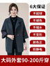 恒源祥中年媽媽春秋羊毛外套洋氣2025新款50歲中老年女秋裝時(shí)尚毛呢大衣 灰色 XL 建議110-125斤 曬單實(shí)拍圖