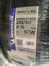 米其林（MICHELIN）汽車(chē)輪胎 235/50R18 97W 浩悅四代 PRIMACY 4 適配一汽 紅旗H9 曬單實(shí)拍圖
