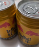 紅牛 (RedBull) 維生素風(fēng)味飲料250mI*24罐 整箱裝【臨期清倉】 曬單實(shí)拍圖