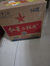 紅星二鍋頭 大二 清香型白酒 56度 750ml*6瓶 整箱裝 純糧口糧酒 曬單實(shí)拍圖