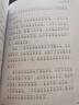 白求恩的故事彩繪兒童注音版中國兒童共享的經(jīng)典叢書(shū)正版7-10歲中華英雄人物紅色經(jīng)典故事拼音讀物小學(xué)生一二三四五六年級寒假閱讀書(shū)籍 曬單實(shí)拍圖