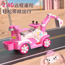 活石（LIVING STONES）兒童電動(dòng)車(chē)挖掘機可坐大人可挖土2-9歲汽車(chē)可駕駛遙控玩具車(chē)男孩 公主粉【電挖臂+音燈+遙控+推桿 大型挖土機1-3歲寶寶小孩電動(dòng)車(chē) 曬單實(shí)拍圖