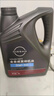 日產(chǎn)（NISSAN）全合成機油5W-30新軒逸奇駿天籟逍客騏達陽(yáng)光驪威啟辰機油濾清器 機油+三濾【備注車(chē)型】 曬單實(shí)拍圖