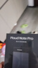 PLAUD Note Pro AI錄音筆 錄音轉文字智能會(huì )議紀要超長(cháng)待機輕薄隨身便攜 黑色 黑色磁吸卡包 曬單實(shí)拍圖