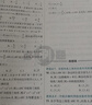 2026高中必刷題高二上冊2026春下冊選修一二三四數學(xué)物理化學(xué)生物語(yǔ)文地理歷史英語(yǔ)新教材同步練習冊題高二2025下冊教輔資料 2026春【數學(xué)】選擇性必修第3冊 人教A版 曬單實(shí)拍圖