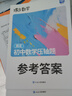 蝶變學(xué)園初中數理化練習冊 中考必刷題2026 復習資料中考壓軸題專(zhuān)項訓練數學(xué) 物理 化學(xué)挑戰壓軸題九年級數學(xué)+物理+化學(xué)必刷題練習冊 初中數學(xué)壓軸題 全國通用 【挑戰滿(mǎn)分】數學(xué)+物理+化學(xué)壓軸題3本 曬單實(shí)拍圖