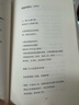 【包郵】莎士比亞全集（套裝共10冊 梁實(shí)秋耗時(shí)37年心血譯作?。╇S書(shū)附贈手賬本 金屬書(shū)簽 莎翁生平拉頁(yè) 莎式趣味金句貼紙 原文無(wú)刪減+大量注釋?zhuān)饺宋镪P(guān)系+細致解讀?莎士比亞?莎翁?梁實(shí)秋 中南傳媒 曬單實(shí)拍圖