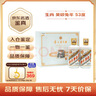 茅臺生肖 癸卯兔年 醬香型白酒 53度 375ml*2 禮盒裝【名酒鑒真】 曬單實(shí)拍圖