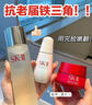 SK-II神仙水75ml大紅瓶面霜50g化妝品護膚品水乳套裝sk2生日禮物禮盒女 曬單實(shí)拍圖