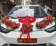莊子然婚車(chē)裝飾主婚車(chē)花吸盤(pán)頭車(chē)花車(chē)隊迎親套裝婚慶用品車(chē)頭+副車(chē) 公仔絨布款【送副車(chē)裝飾10套】 曬單實(shí)拍圖