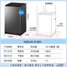 Haier海爾洗衣機全自動(dòng)波輪10公斤直驅變頻洗衣機國家補貼一級能效雙動(dòng)力防纏繞大神童除菌 海爾統帥 【海爾】10kg納米微泡凈+清新?lián)Q風(fēng)+雙重過(guò)濾 曬單實(shí)拍圖