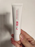 珂岸陳圓圓同款 男士自然遮瑕修顏乳BB霜男生素顏霜修顏乳自然色30g 曬單實(shí)拍圖
