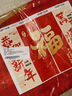 夢(mèng)橋加厚加大恭賀新春福字新款掛布新年裝飾商場(chǎng)家用氛圍布置掛布條幅 曬單實(shí)拍圖