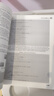 【用過(guò)的書(shū) 少量筆跡】 瘋狂Java講義 第5版 李剛 電子工業(yè)出版社 9787121361586 曬單實(shí)拍圖