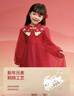 巴拉巴拉女童新中式針織連衣裙2025春裝紅色網(wǎng)紗公主拜年裙子208125111006 曬單實(shí)拍圖