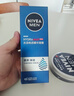 妮維雅（NIVEA）男士【水潤透亮】補水保濕水活暢透精華啫喱150ml干皮乳液新年 曬單實(shí)拍圖