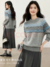 尚靜費爾島系列針織衫女25年冬新女裝拼色羊毛混紡加厚保暖毛衣女上衣 曬單實(shí)拍圖