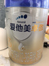 愛(ài)他美（Aptamil）卓傲幼兒配方奶粉3段（12—36月齡） 800g*1罐  卓傲自護益生元 曬單實(shí)拍圖
