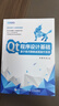 Qt程序設計基礎 基于銀河麒麟桌面操作系統 Qt編程書(shū)籍QT5軟件開(kāi)發(fā)教程QML編程應用開(kāi)發(fā)qt程序設計書(shū)籍 曬單實(shí)拍圖