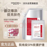 德瑪貝爾（DERMABELL）玫瑰水光軟膜面膜粉補水提亮女神超值禮盒裝1000g+100g禮物新年 曬單實(shí)拍圖