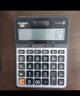 卡西歐(CASIO)超寬計算器DH-12-BK黑色無(wú)聲 12位雙電源  專(zhuān)業(yè)計算系列 曬單實(shí)拍圖