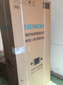 西門(mén)子（SIEMENS）無(wú)界504L法式多門(mén)冰箱高配機皇 超薄嵌入式 大容量平嵌雙系統雙循環(huán) 鋼化玻璃KF89BEA63C 國家補貼 曬單實(shí)拍圖