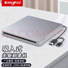Tengfei吸入式USB3.0刻錄機typec外置光驅不挑大小盤(pán)外接筆記本臺式電腦移動(dòng)光盤(pán) 曬單實(shí)拍圖