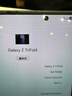 三星Samsung Galaxy Z TriFold 創(chuàng  )新三折疊屏手機 10英寸大屏 2億像素主攝 驍龍8至尊版16+512G 時(shí)空黑 曬單實(shí)拍圖