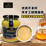 魅雅（MAILLE）第戎蜂蜜芥末醬 200ml 法國進(jìn)口 漢堡炸雞烤肉沙拉蘸醬配料 曬單實(shí)拍圖