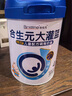 合生元（BIOSTIME）大灌籃CBP兒童成長(cháng)奶粉高鈣奶粉DHA（3-16歲）賴(lài)氨酸800g單罐 曬單實(shí)拍圖