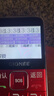 金立V25 老人手機4G全網(wǎng)通 超長(cháng)待機老年機 大字大聲大按鍵 直板學(xué)生備用功能機 雙卡雙待 紅色  曬單實(shí)拍圖