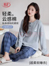 浪莎女士睡衣女春夏100%純棉圓領(lǐng)套頭經(jīng)典格子褲家居服可外穿藍色 曬單實(shí)拍圖