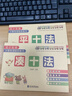 幼小銜接計算專(zhuān)項綜合練習全套4冊 一日一練 湊十法+借十法+平十法+破十法 數學(xué)思維訓練整合訓練3-6歲一年級學(xué)前訓練童書(shū)圖書(shū) 正版正貨 新華書(shū)店 曬單實(shí)拍圖