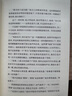 巴金激流三部曲自選 家-春-秋-全套3冊 巴金寫(xiě)的書(shū) 初高中暑期閱讀中國當代小說(shuō)現當代文學(xué)青少年中學(xué)生課外讀物現當代經(jīng)典文學(xué)書(shū)籍暢銷(xiāo)書(shū) 巴金激流三部曲 家春秋全套3冊 曬單實(shí)拍圖