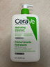適樂(lè )膚（CeraVe）修護保濕潔面乳473ml(干皮無(wú)皂基氨基酸潔面)保濕生日禮物 曬單實(shí)拍圖