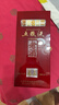 五糧液 老酒 紅木盒 2011-12年 56度 500ml 單瓶裝 陳年老酒 【名酒鑒真】新年禮物 曬單實(shí)拍圖