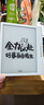 漢王（Hanvon）Clear7Turbo+電子書(shū)閱讀器 7英寸墨水屏電紙書(shū)高通8核便攜閱讀電子筆記本辦公平板電腦Carta1300 曬單實(shí)拍圖