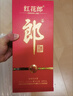 郎酒 紅花郎10 白酒 醬酒 53度 500ml*1 單瓶裝（新老包裝年份隨機） 曬單實(shí)拍圖