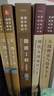 正版包郵 天線(xiàn)第3版上下冊+微波工程 第4版+天線(xiàn)理論與技術(shù)第2版+現代天線(xiàn)設計 國外電子與通信教材 曬單實(shí)拍圖
