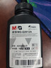 M&G晨光文具12a碳粉適用惠普m1005硒鼓碳粉惠普1020墨粉q2612a 1010 1012 1015 1018佳能lbp2900打印機碳粉墨粉 曬單實(shí)拍圖