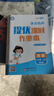 2025秋新版 亮點(diǎn)給力提優(yōu)課時(shí)作業(yè)本六年級上冊英語(yǔ)譯林版YL蘇教JS江蘇專(zhuān)用 小學(xué)專(zhuān)項同步訓練習冊 曬單實(shí)拍圖