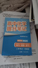 高中提分筆記大全套 套裝共12冊（語(yǔ)文+數學(xué)+英語(yǔ)+政治+生物+地理+物理+化學(xué)+歷史） 曬單實(shí)拍圖