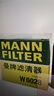 曼牌濾清器（MANNFILTER）機油濾清器機油濾芯機濾W6028適老款福特嘉年華1.3L 1.5L 曬單實(shí)拍圖