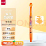 uni三菱淺色熒光雙頭記號筆（細0.6mm/粗4mm）可視窗 學(xué)生重點(diǎn)標記 PUS-102T 1支/袋 橙色 曬單實(shí)拍圖