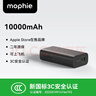 Mophie【3C安全認證可上飛機】摩爾菲mini充電寶輕巧便攜PD快充移動(dòng)電源雙Type-C口適用于手機ipad 10000毫安30W雙C口快充移動(dòng)電源 曬單實(shí)拍圖