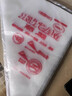 OEMG高端家用裱花袋嘴工具全套加厚一次性烘焙蛋糕擠奶油溶豆擠花器 裱花袋 【食品級PE材質(zhì)裱花袋】 曬單實(shí)拍圖