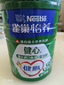 雀巢（Nestle）中老年高鈣奶粉怡養健心魚(yú)油配方調制牛奶粉不添加蔗糖中秋節送禮 800g*1罐裝 曬單實(shí)拍圖