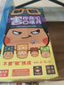 Murcia 害你在心口難開(kāi)卡牌院長(cháng)休閑聚會(huì )多人搞笑桌面游戲擴充版+升級版 曬單實(shí)拍圖